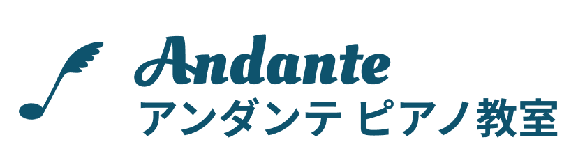 「アンダンテピアノ教室」のバナーです。